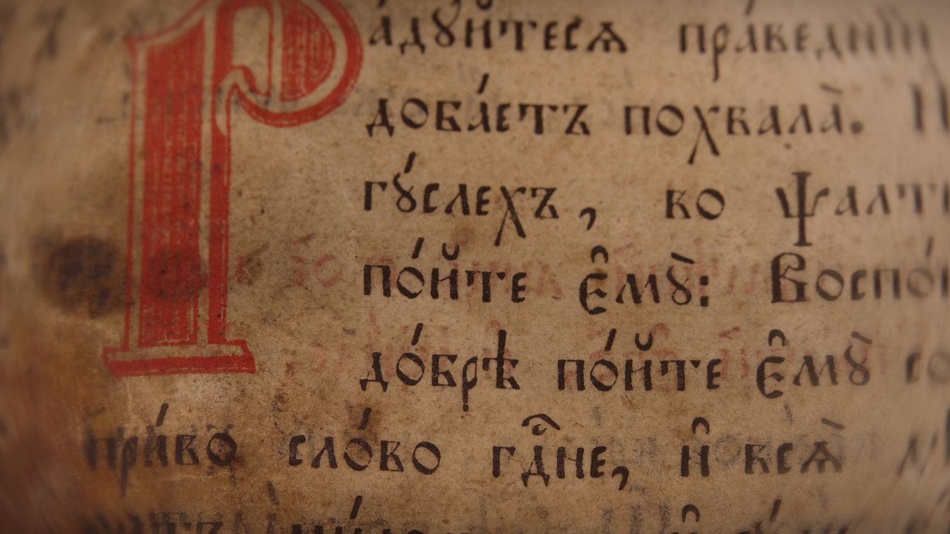 Il greco antico. Lezioni di grammatica propedeutiche allo studio del greco universitario. Parte I.
